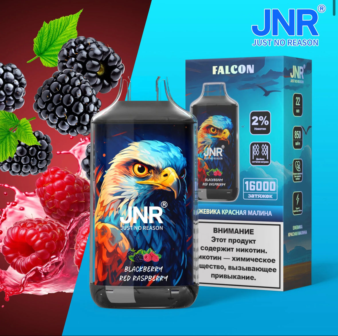 Puff JNR FALCON 16k x10PCS/PACK